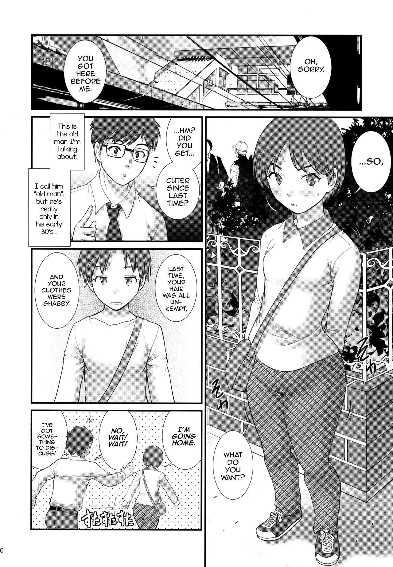 Boyfriend Jimiko Diary - Original Hunk - Page 6