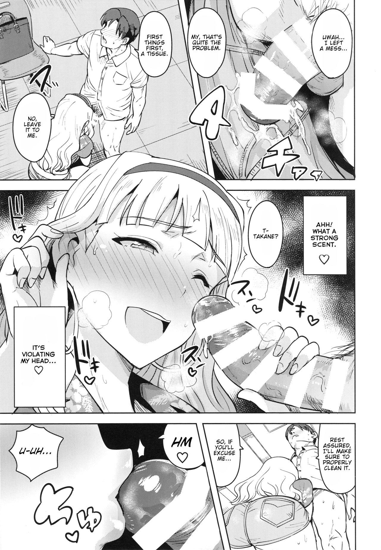Actress SWEET MOON 3 - The idolmaster Cowgirl - Page 12