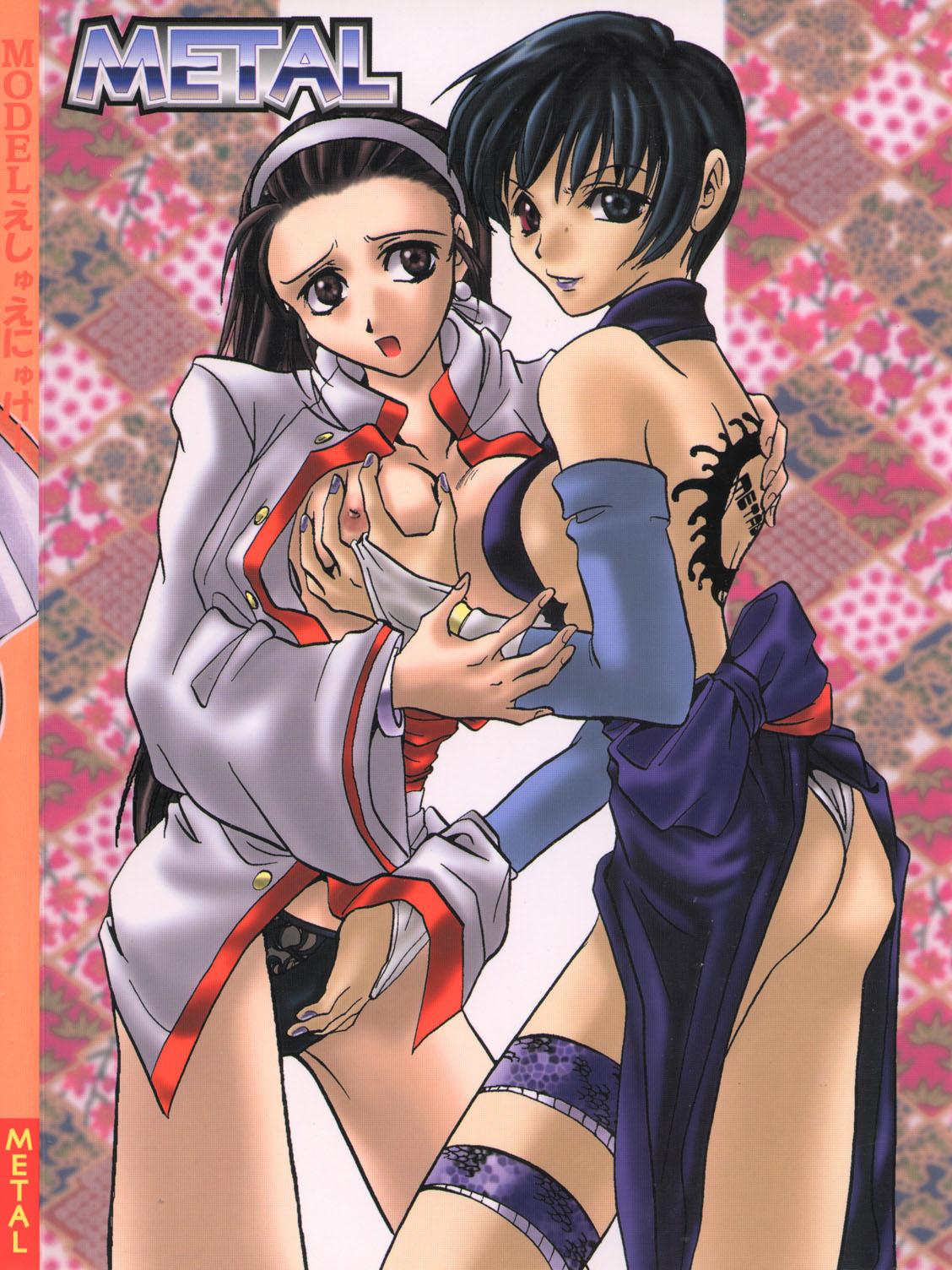 Amature Sex MODEL SNK - King of fighters Samurai spirits Fatal fury Famosa - Page 190