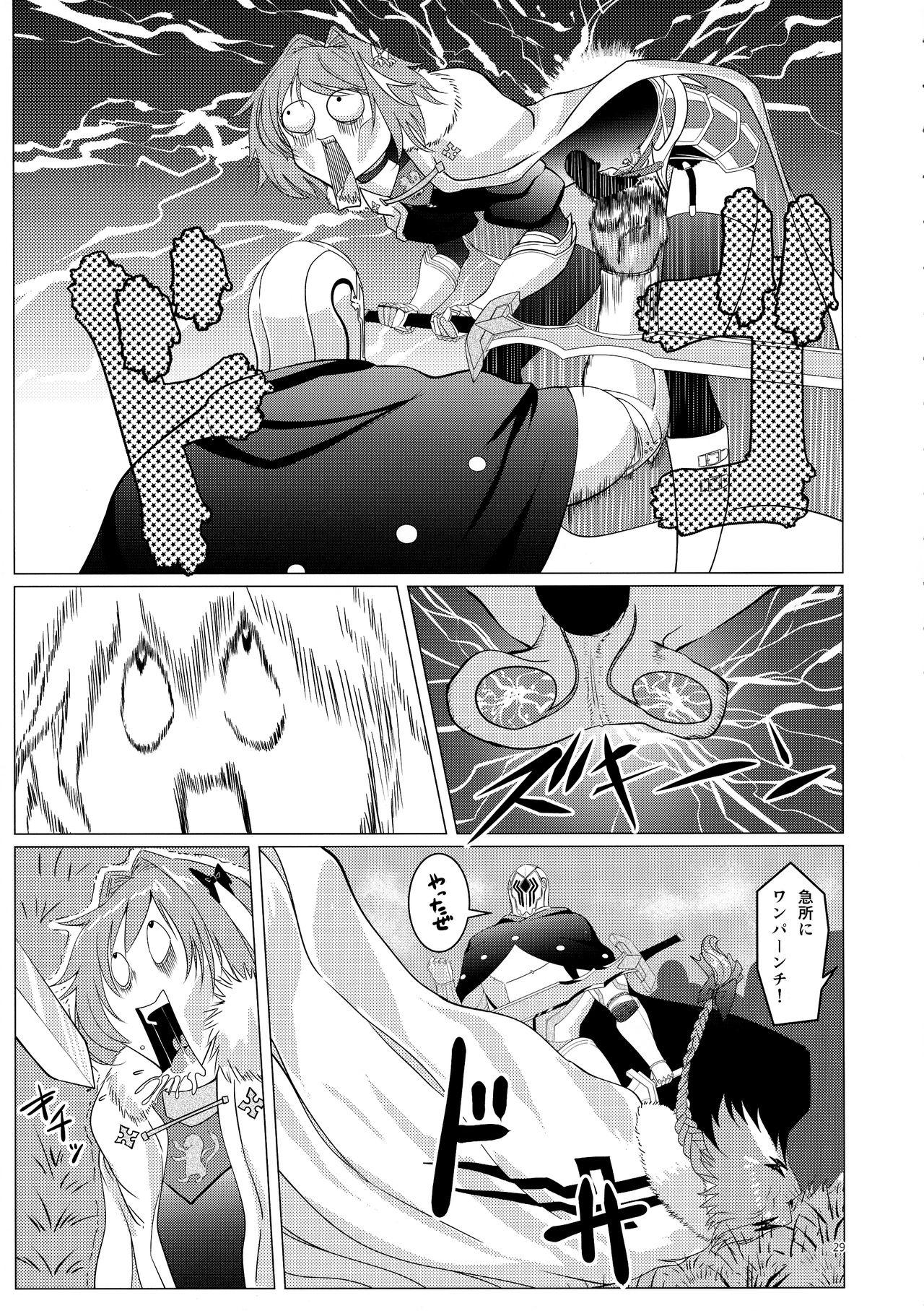 Matching Spirits - Jeanne and Astolfo have sex 25