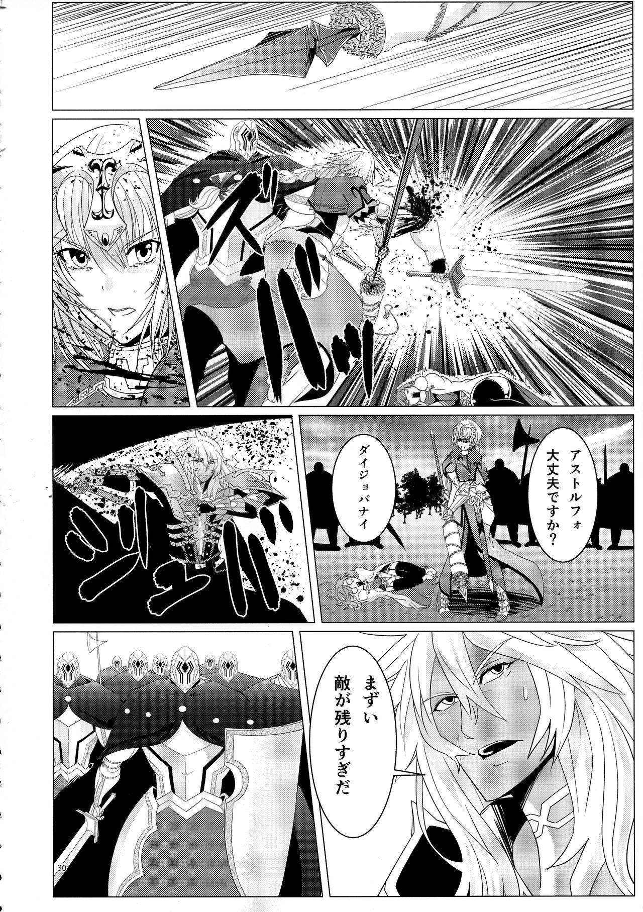 Matching Spirits - Jeanne and Astolfo have sex 26