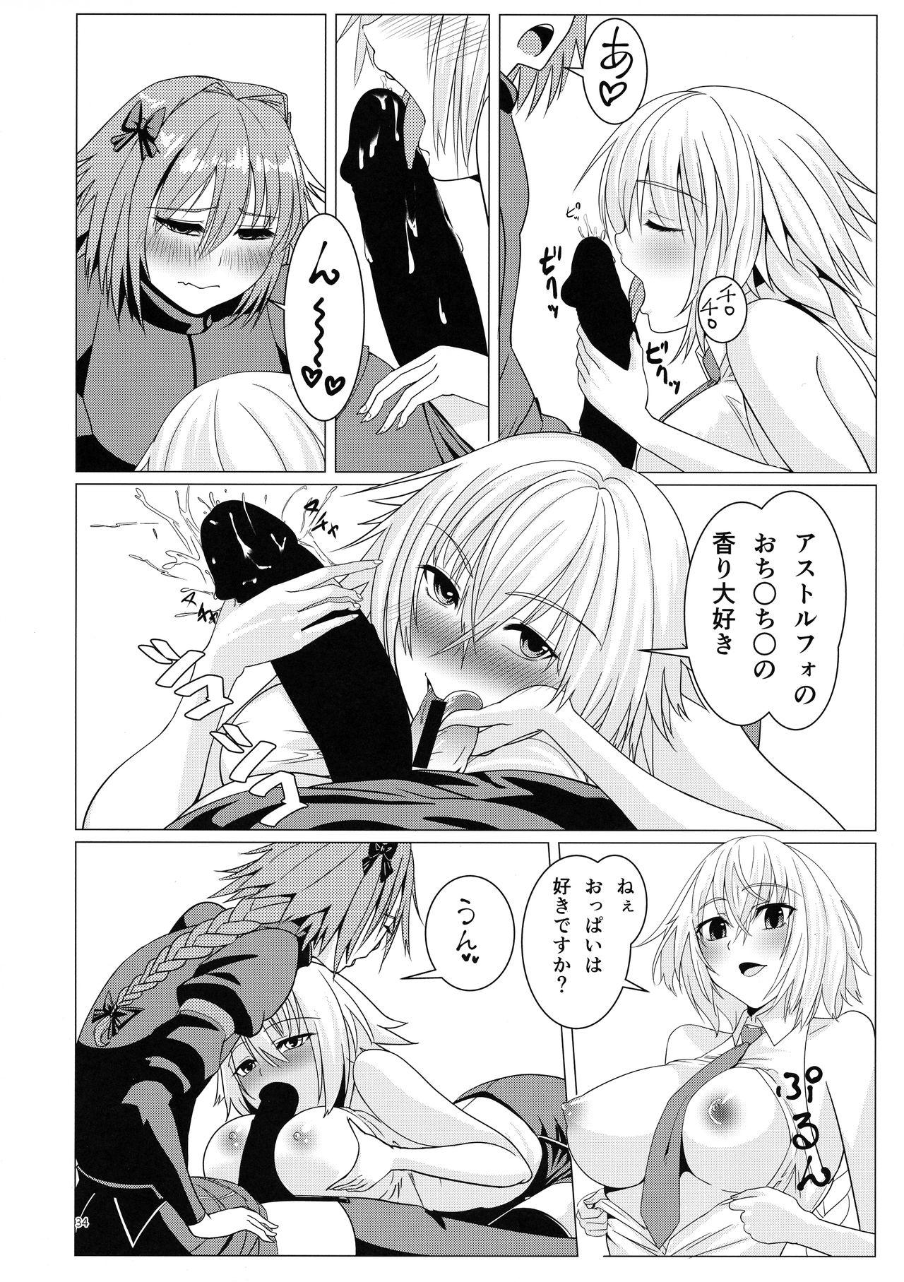 Matching Spirits - Jeanne and Astolfo have sex 31