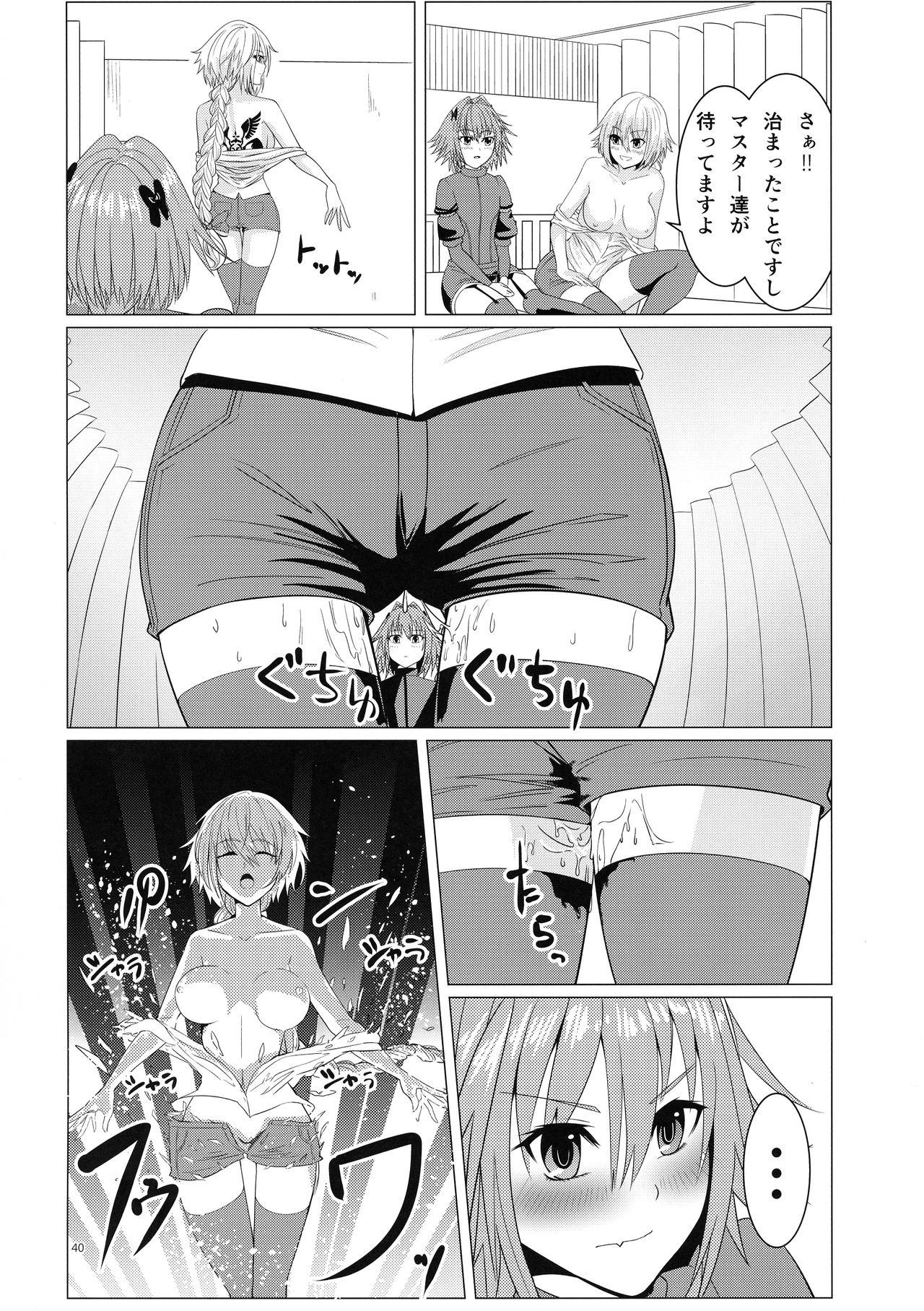 Matching Spirits - Jeanne and Astolfo have sex 36