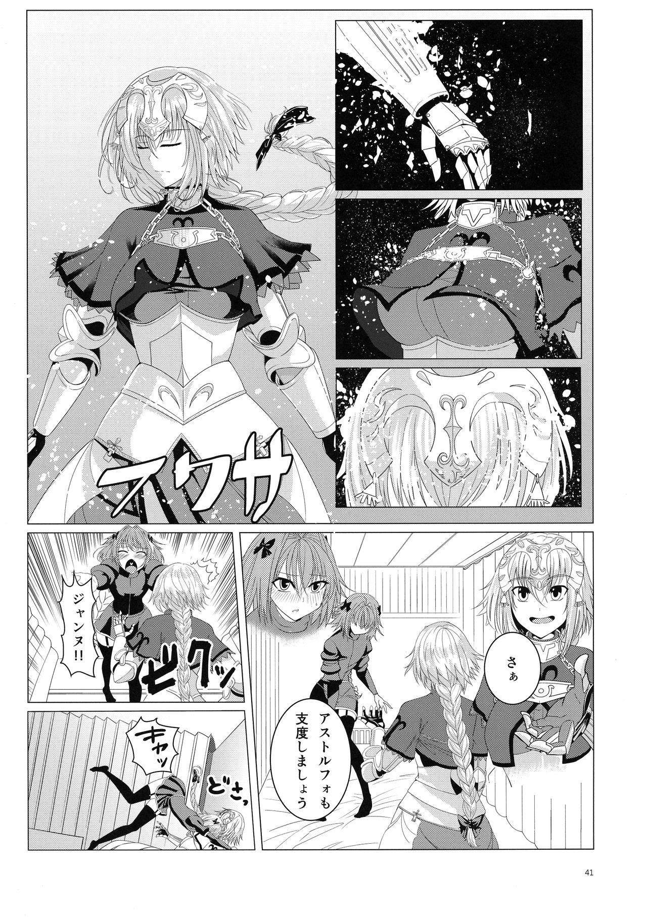 Matching Spirits - Jeanne and Astolfo have sex 37