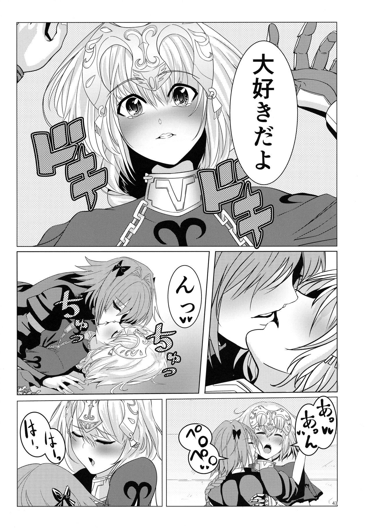 Matching Spirits - Jeanne and Astolfo have sex 39