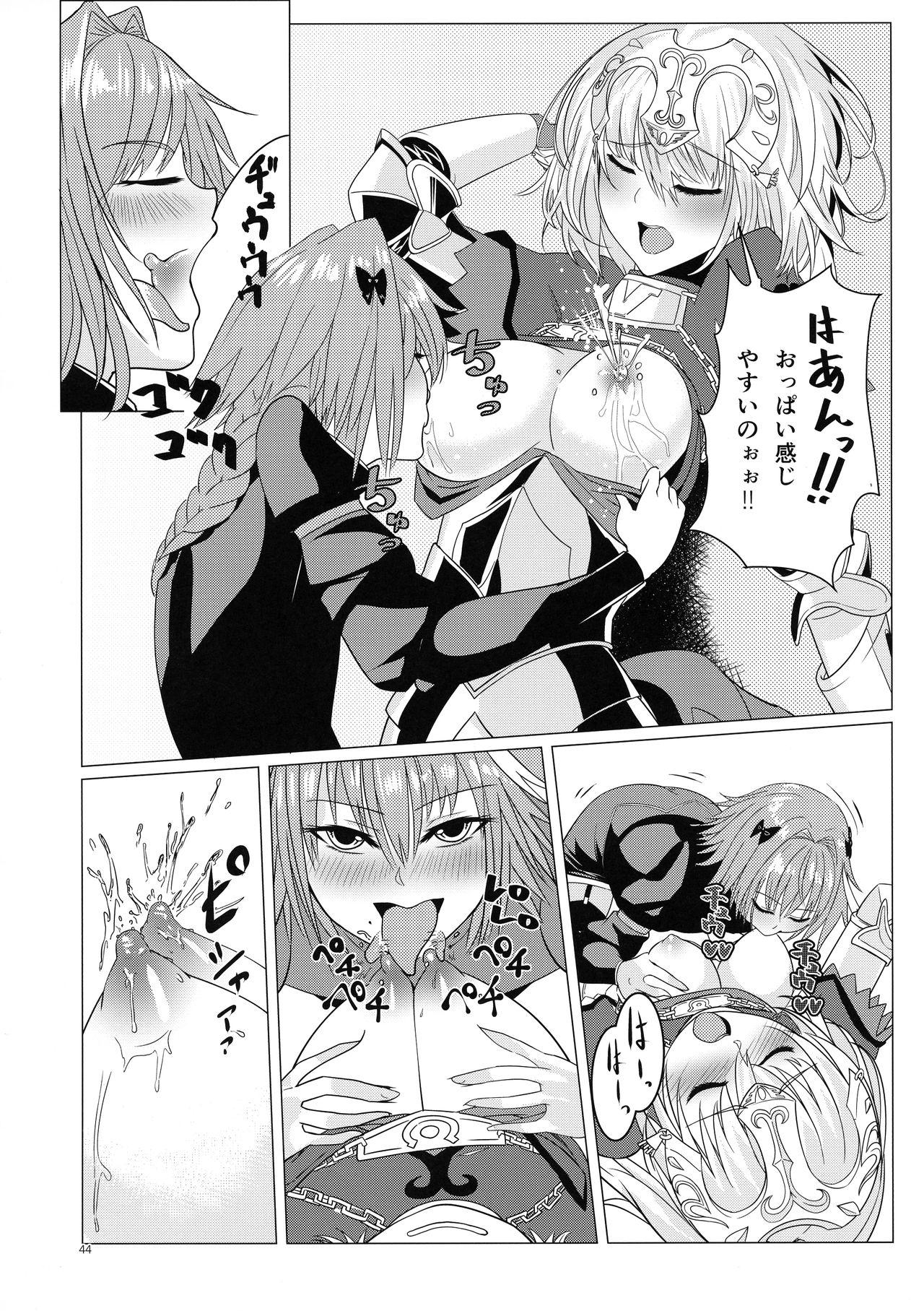 Matching Spirits - Jeanne and Astolfo have sex 41