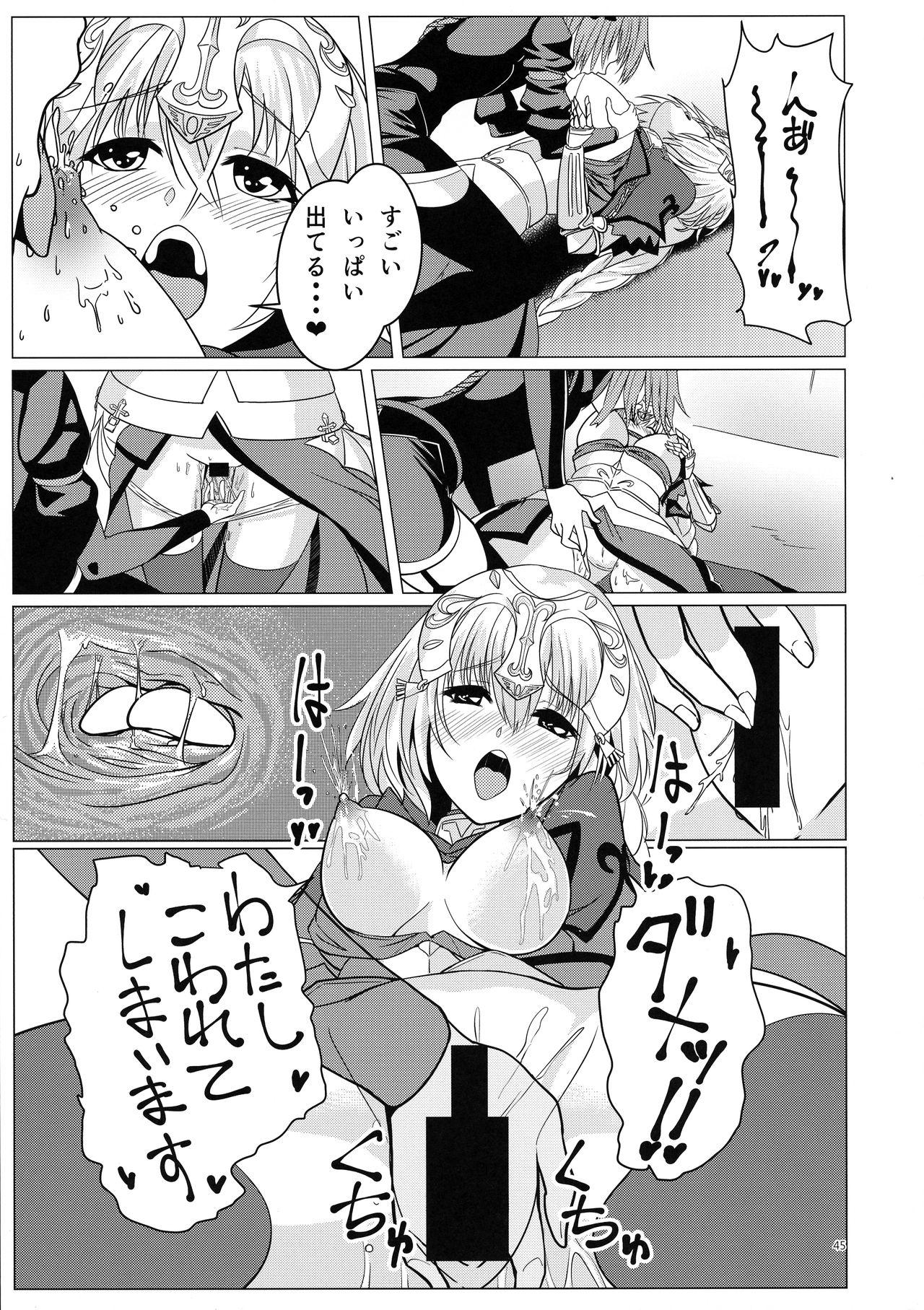 Matching Spirits - Jeanne and Astolfo have sex 41