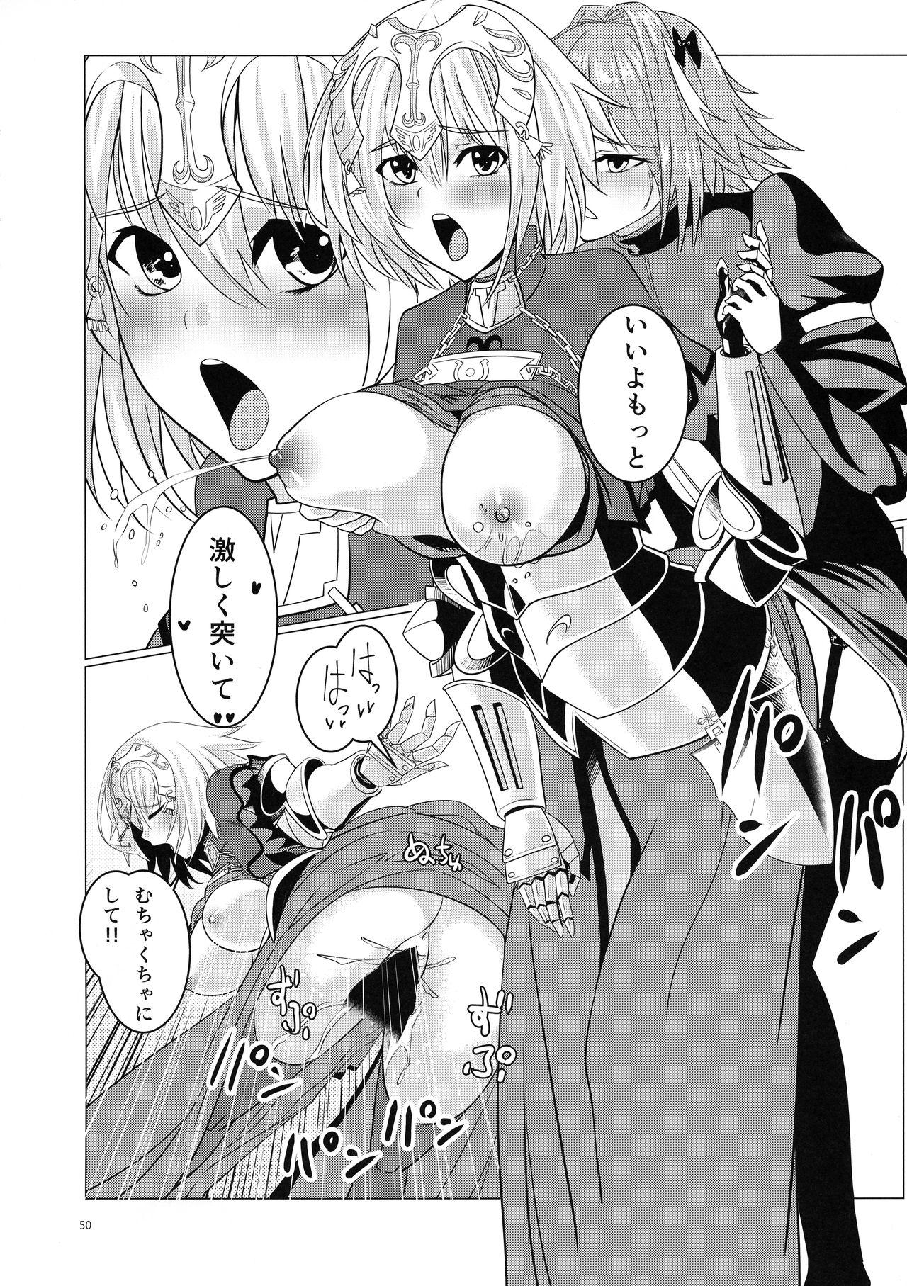 Matching Spirits - Jeanne and Astolfo have sex 46