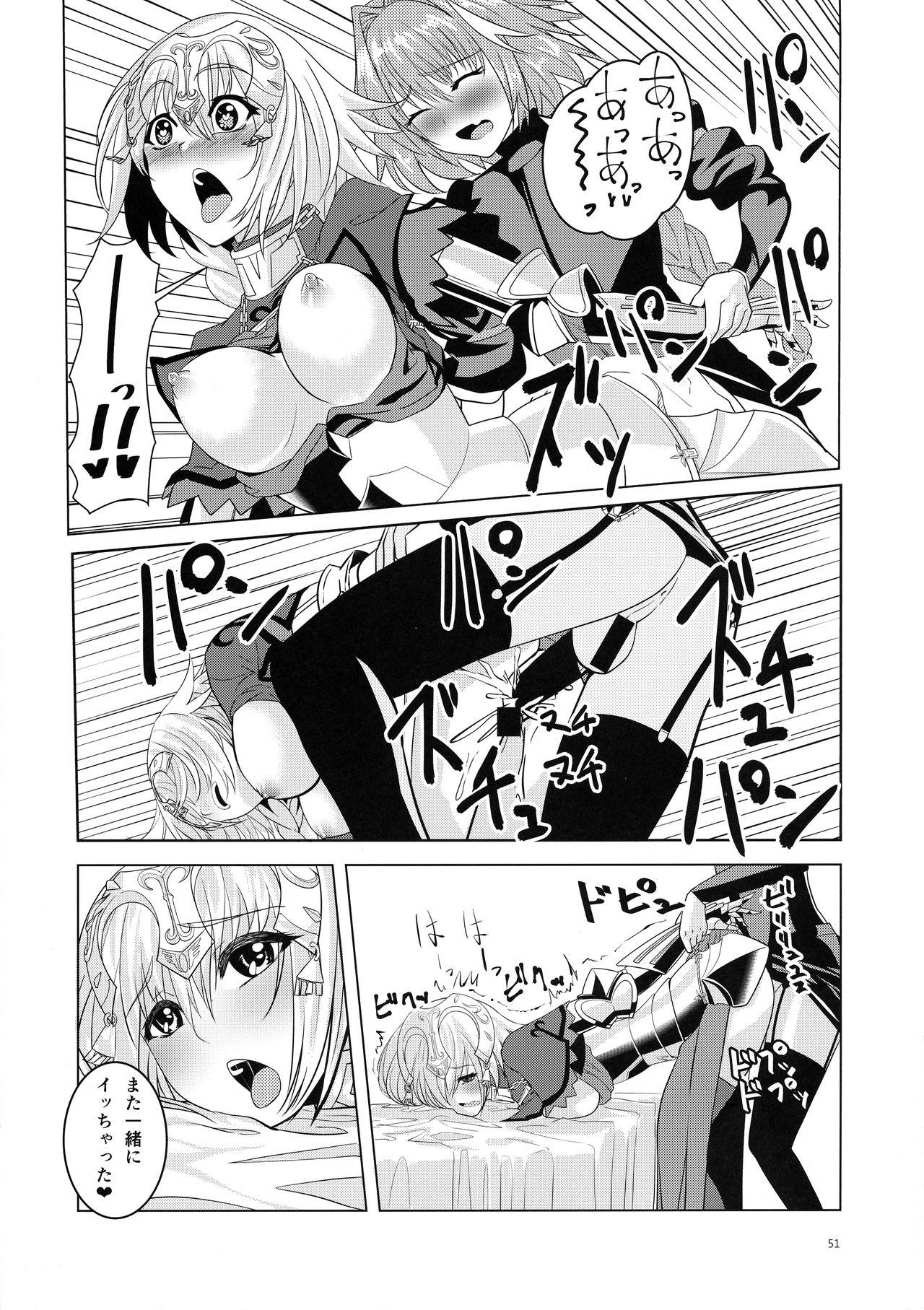 Matching Spirits - Jeanne and Astolfo have sex 47