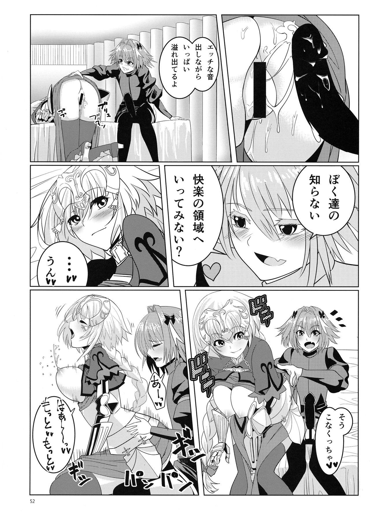 Matching Spirits - Jeanne and Astolfo have sex 48