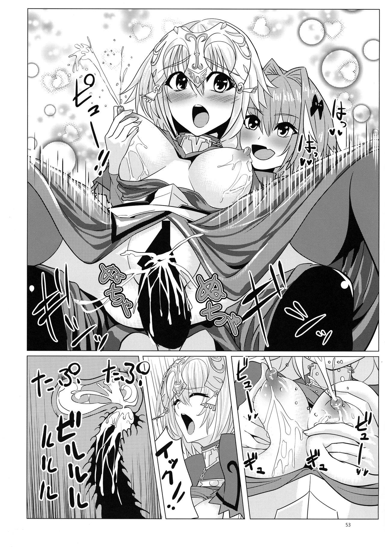 Matching Spirits - Jeanne and Astolfo have sex 49