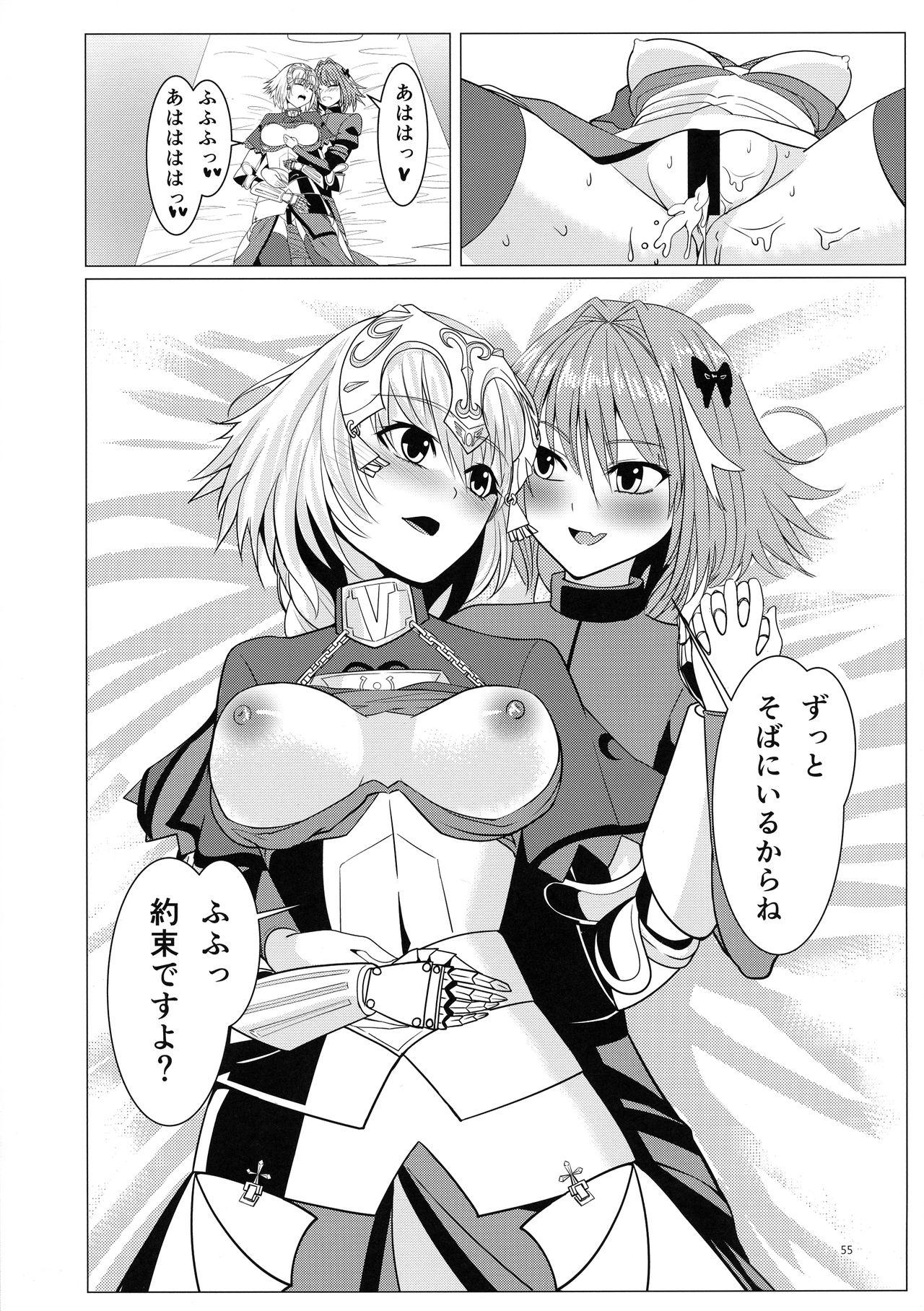 Matching Spirits - Jeanne and Astolfo have sex 51