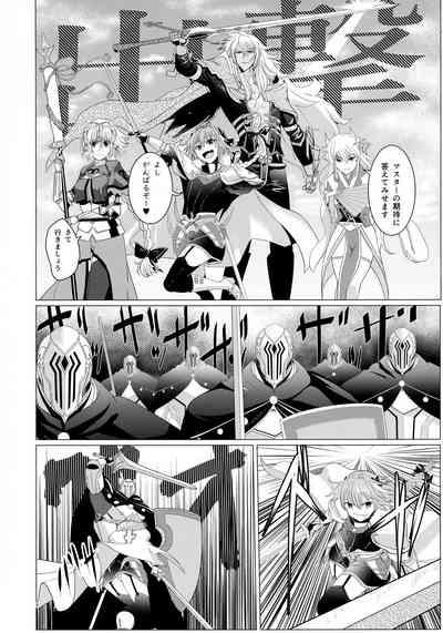 Matching Spirits - Jeanne and Astolfo have sex 5