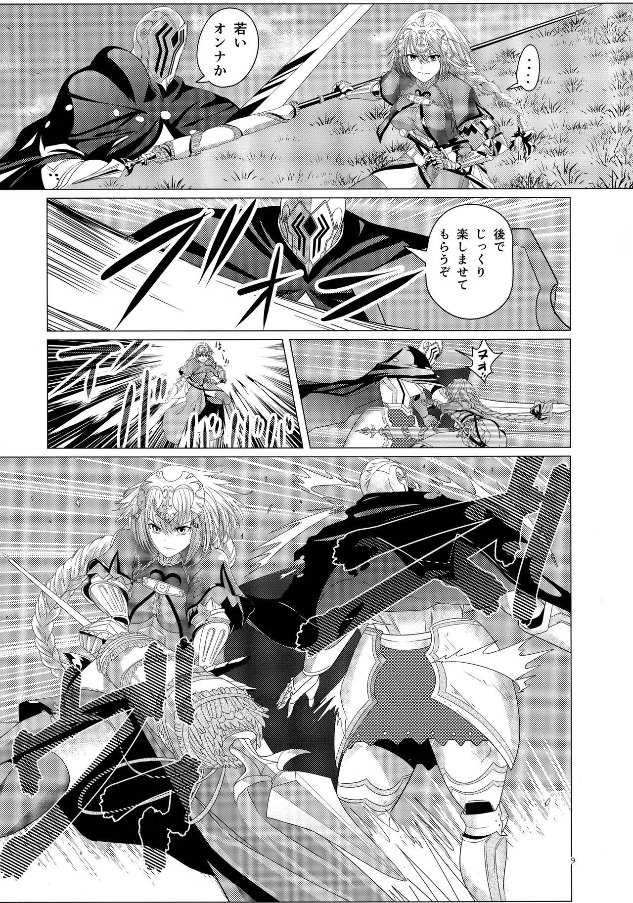 Matching Spirits - Jeanne and Astolfo have sex 7