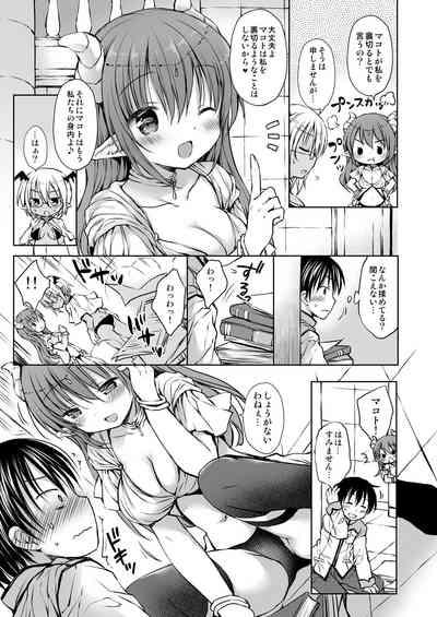 Koakuma HimeEstrus sex with little demonic princess 7