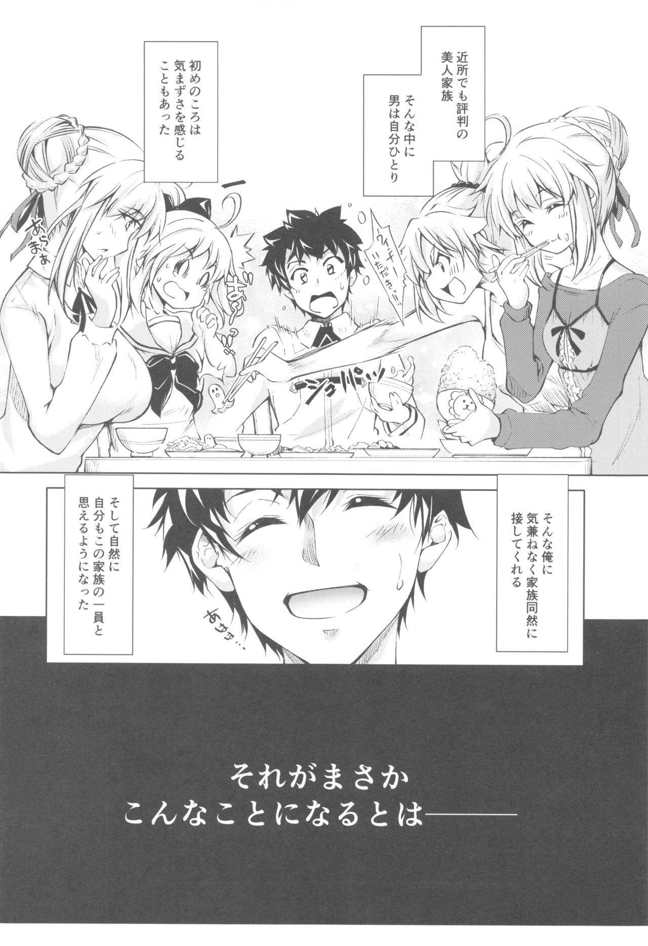 Student Pendra-ke no Seijijou - Fate grand order Phat Ass - Page 6