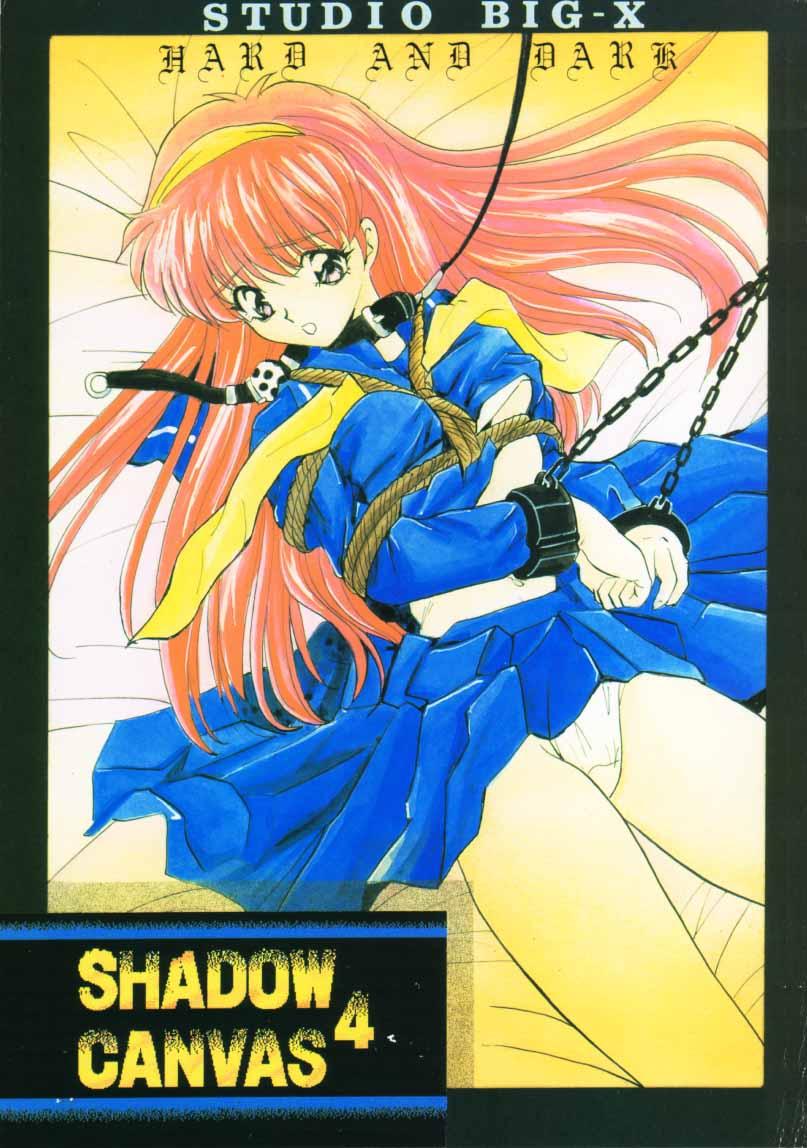 Sixtynine SHADOW CANVAS 4 - The vision of escaflowne Knights of ramune Hung - Page 1