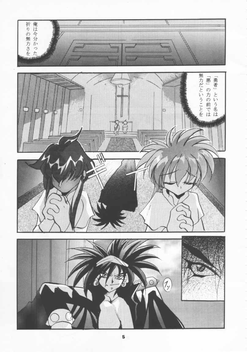 Tanned SHADOW CANVAS 4 - The vision of escaflowne Knights of ramune Bukkake - Page 4