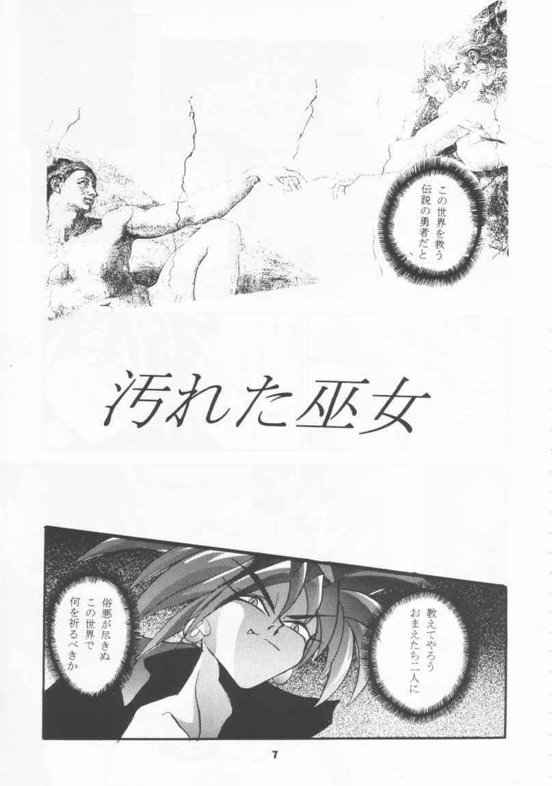 Hotfuck SHADOW CANVAS 4 - The vision of escaflowne Knights of ramune Calcinha - Page 6