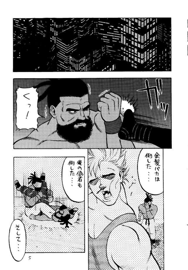 Anal Monzetsu Erieeru - Darkstalkers Samurai spirits Super mario brothers Virtua fighter Upskirt - Page 4