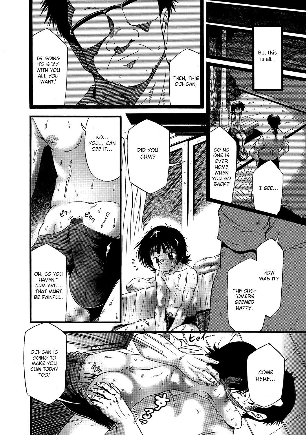 Huge Dick Boku ga Hoshii Mono - I want... | The Thing I Want Wam - Page 4