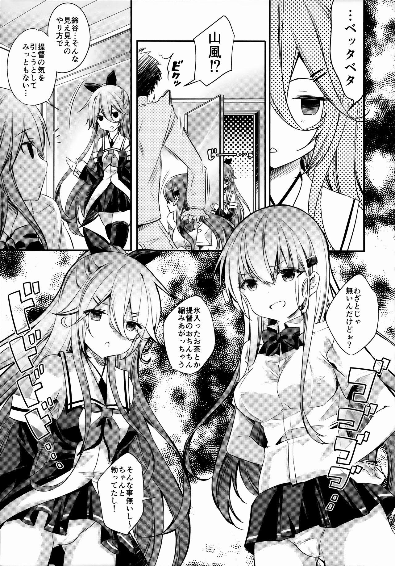 Flexible Catfight!? - Kantai collection Negro - Page 6
