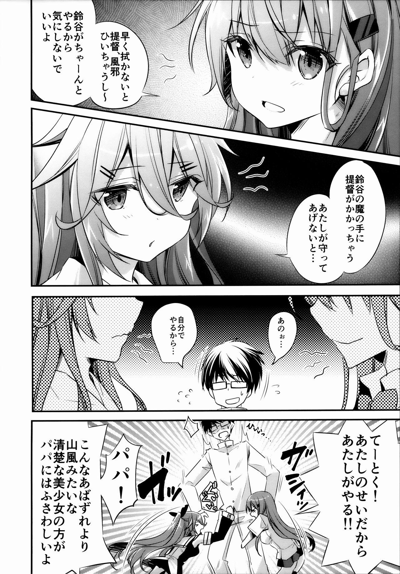 Flexible Catfight!? - Kantai collection Negro - Page 7