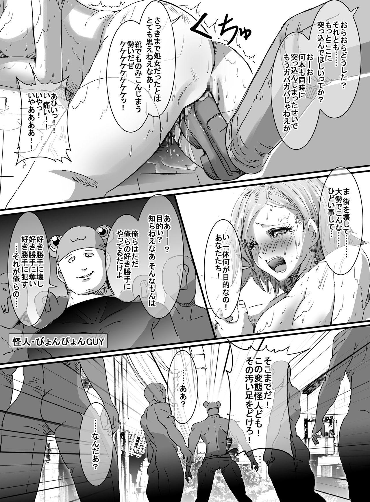 Culo Mahou Shoujo VS Kyodai Gamagaeru - Original Gay Largedick - Page 9