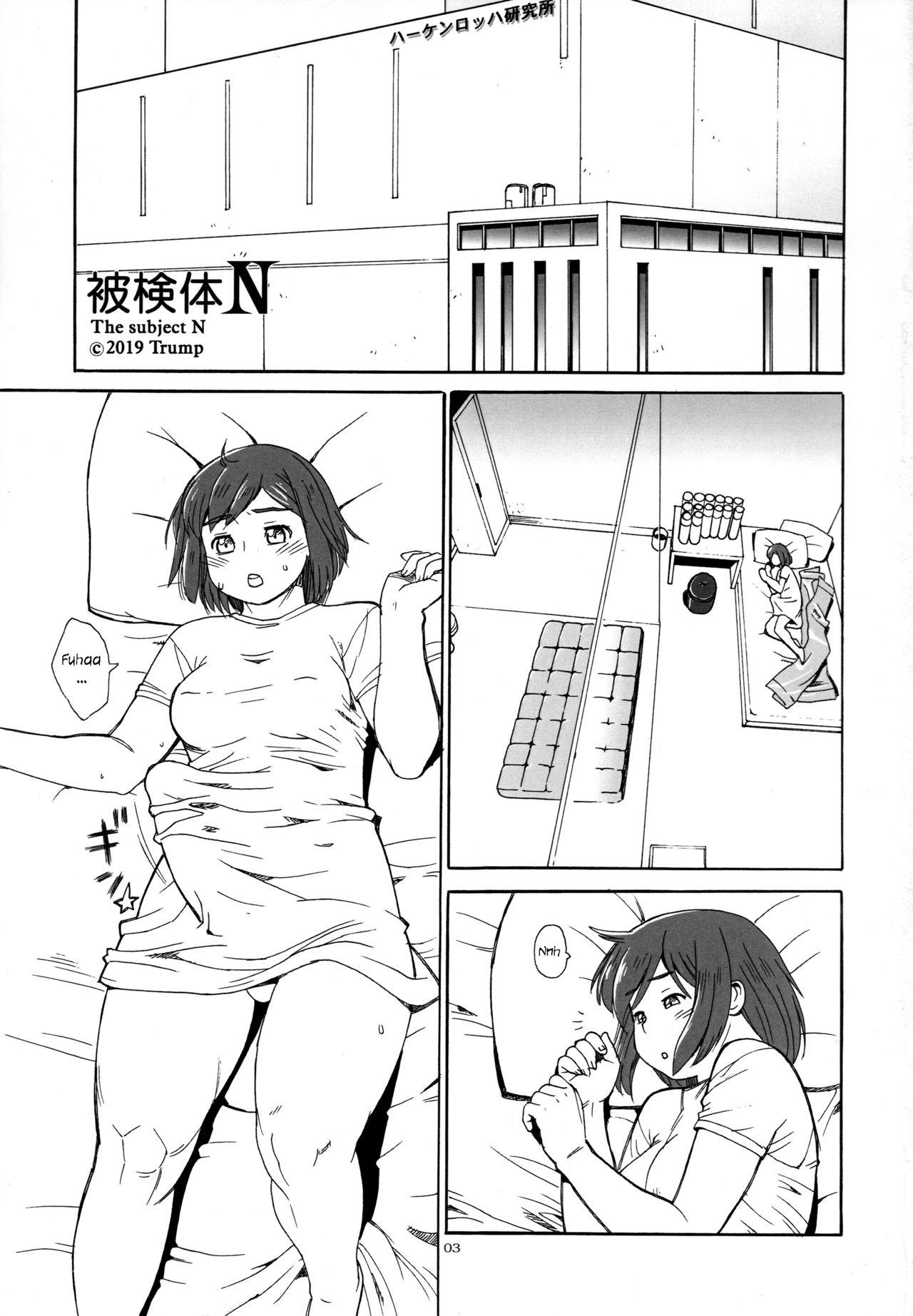  Hiken-tai N - Original Fake Tits - Page 3
