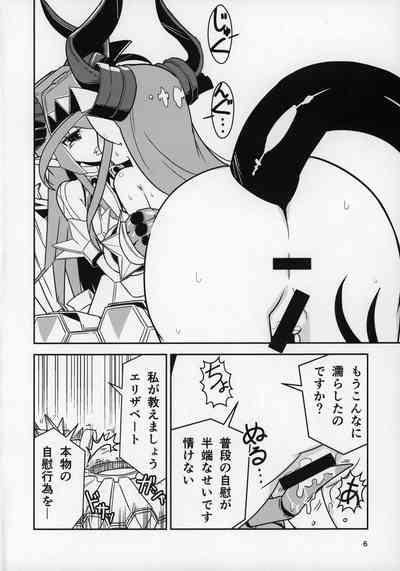 Japan Eliza VS Futanari Mecha-Eliza Fate Grand Order Amature Sex 5