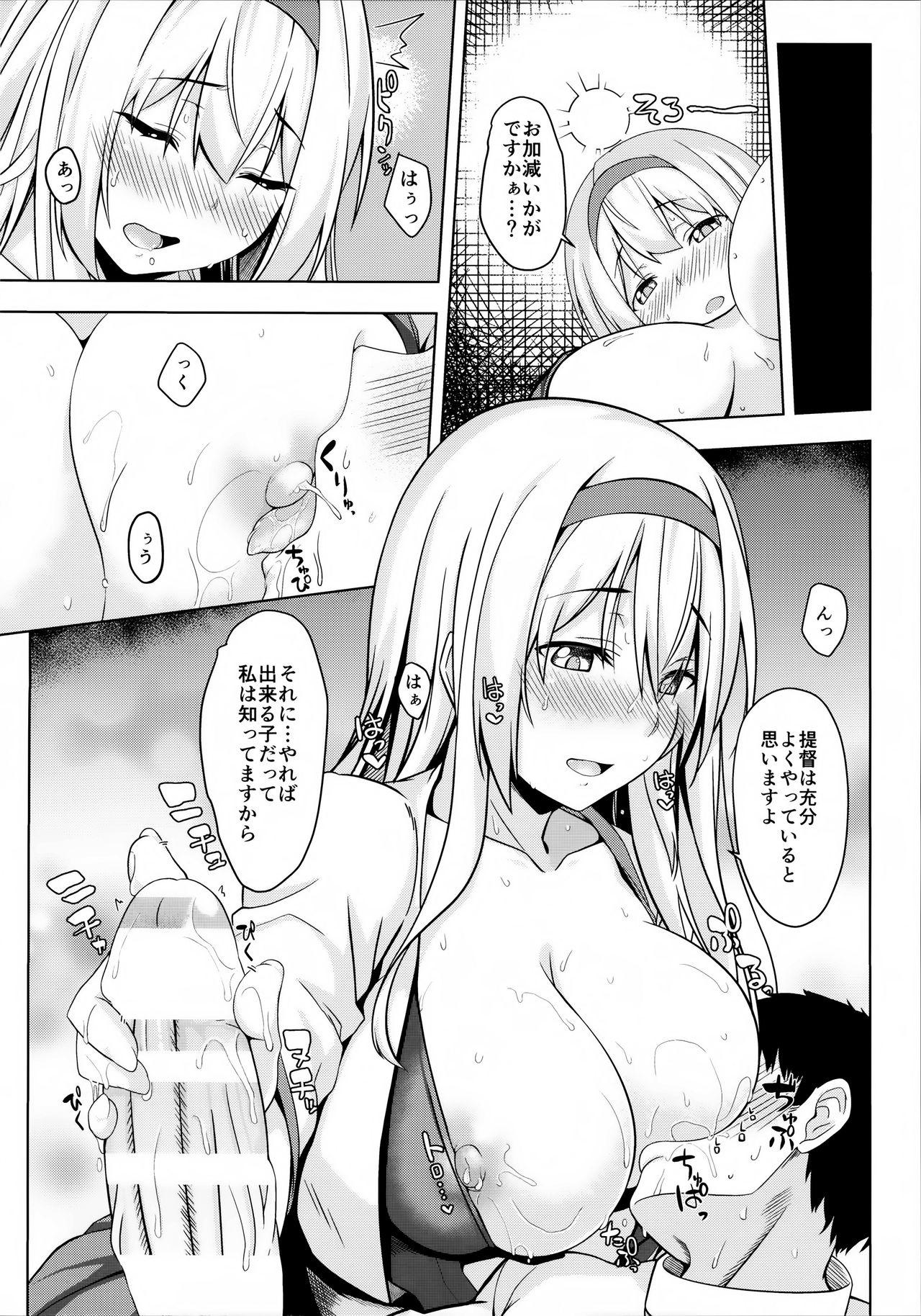 Bigblackcock Hito o Dame ni Suru Shoukaku - Kantai collection From - Page 5