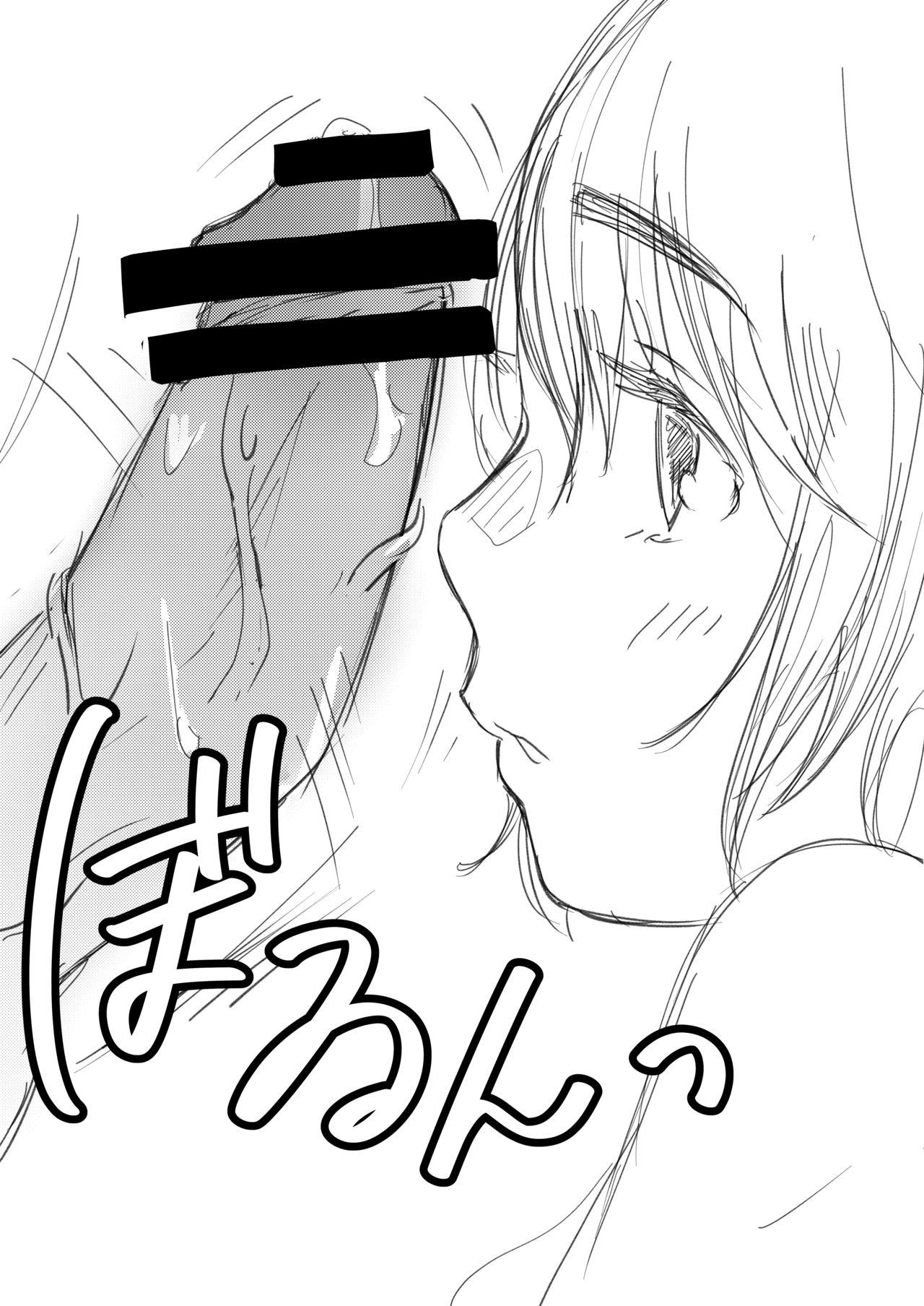 Rough Sex Himitsu - Tokyo ghoul Hard Sex - Page 12