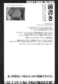 BOKUNO NIIDUMAHA KYONYUUDE HADAKAEPURONDE MEGANEKKO~GoGo's Models 3