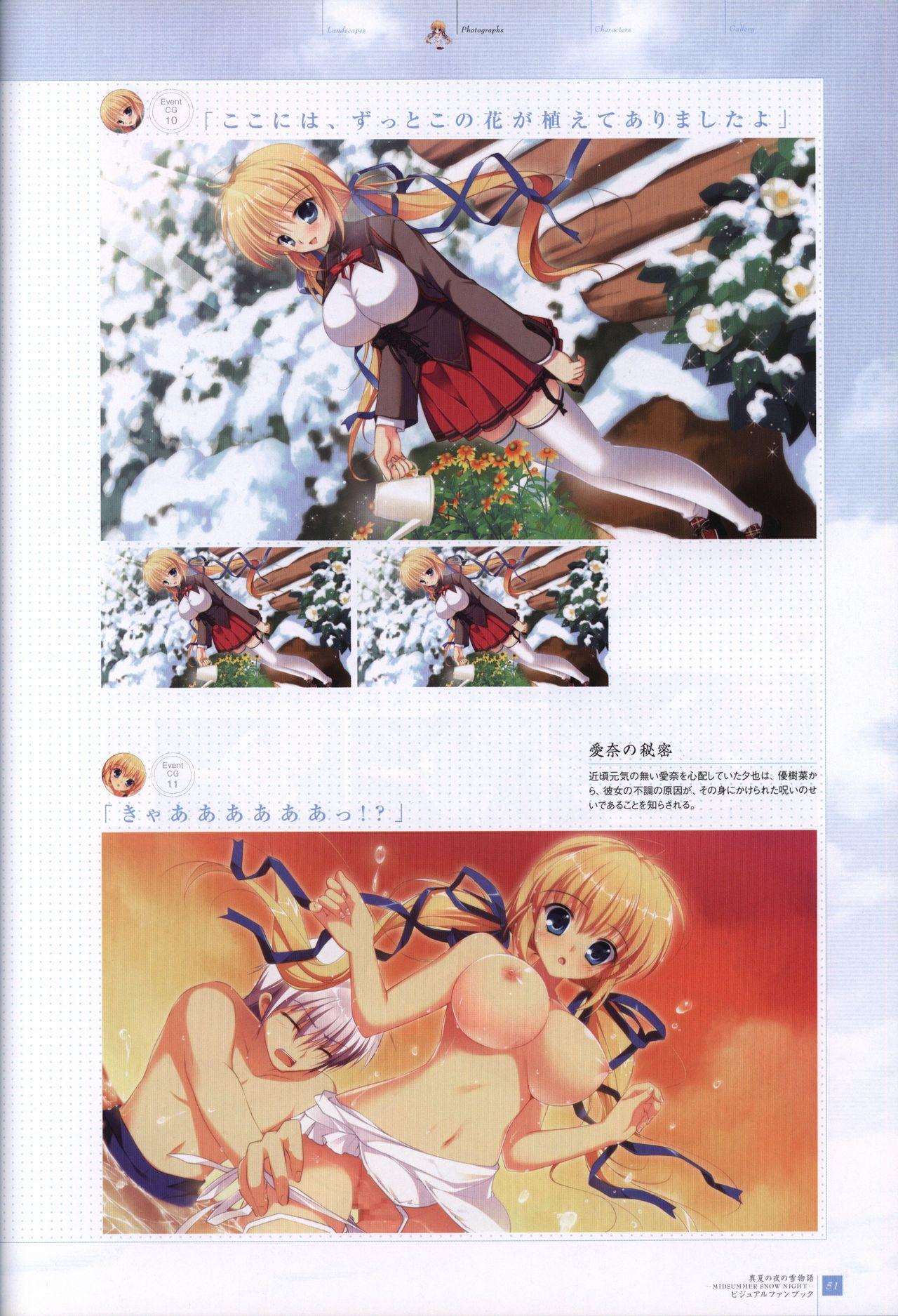 Manatsu no Yoru no Yukimonogatari -MIDSUMMER SNOW NIGHT-  Visual Fanbook 51