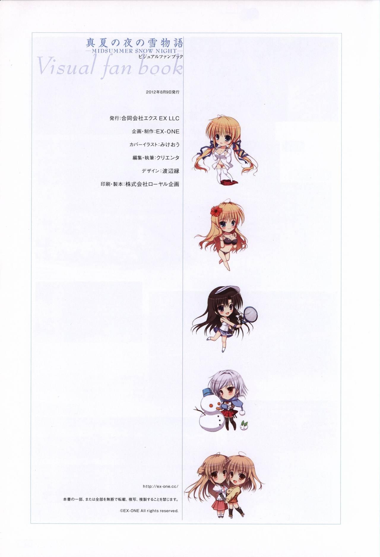 Prima Manatsu no Yoru no Yukimonogatari -MIDSUMMER SNOW NIGHT- Visual Fanbook Twink - Page 97