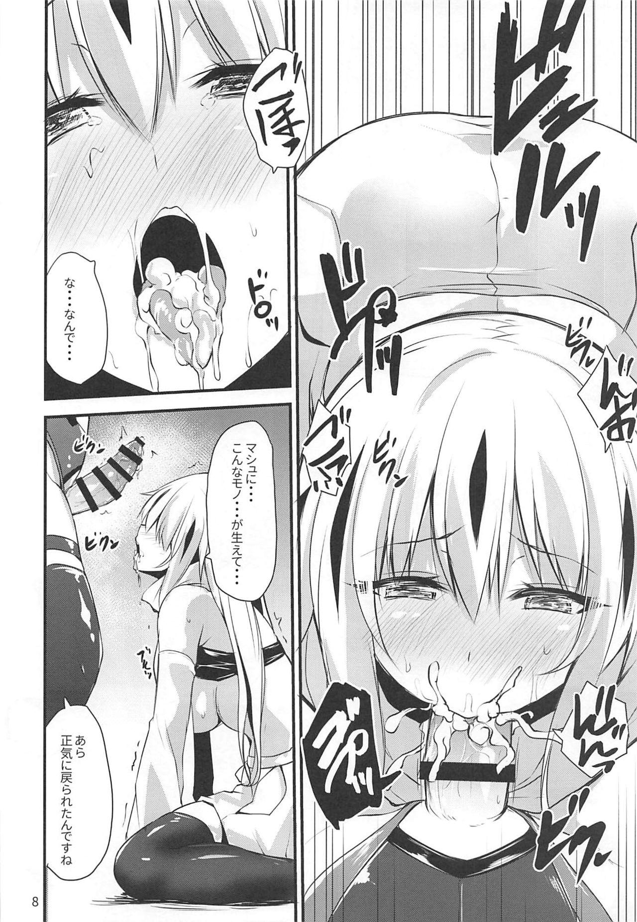 One Ochita Gunshin - Fate grand order Pov Blowjob - Page 7