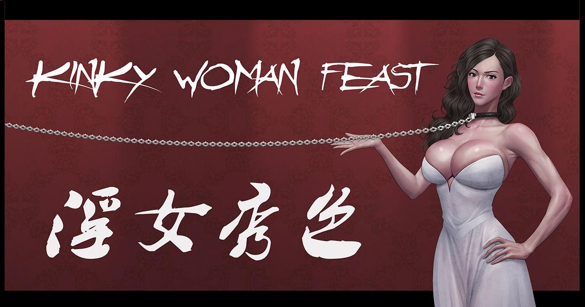 kinky woman feast 0