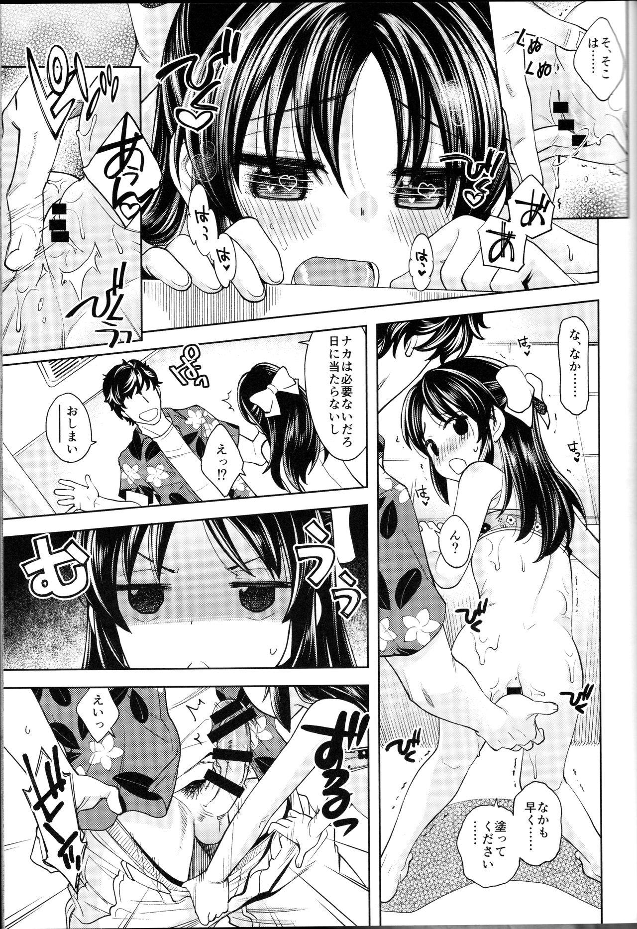 Chat Warui Ko Arisu 4 - The idolmaster Glasses - Page 8