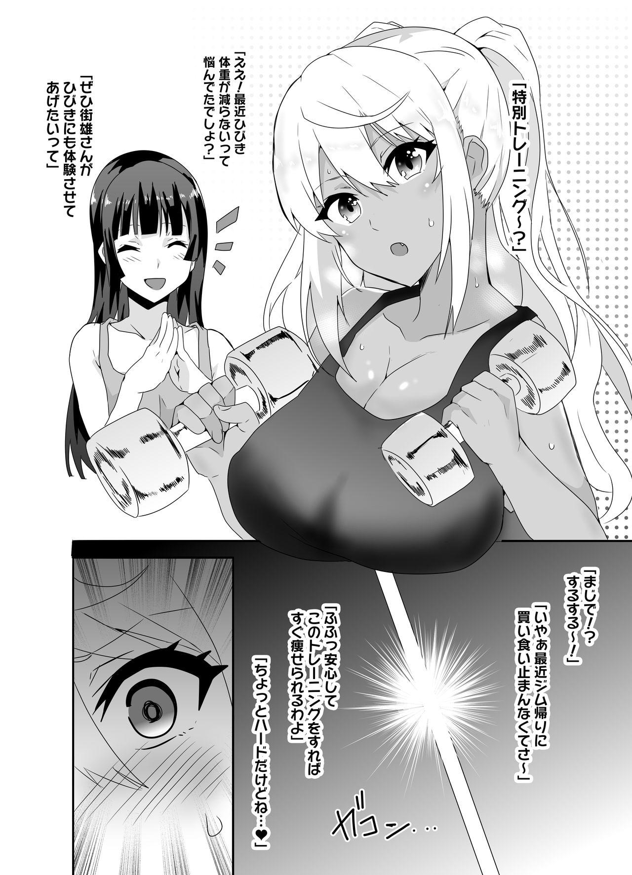 Animated Sakura Hibiki no Tokubetsu Training - Dumbbell nan kilo moteru Tight Pussy Fuck - Page 3