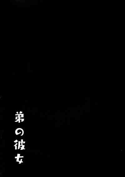 Jayden Jaymes Otouto No Kanojo Original Oral Sex 3