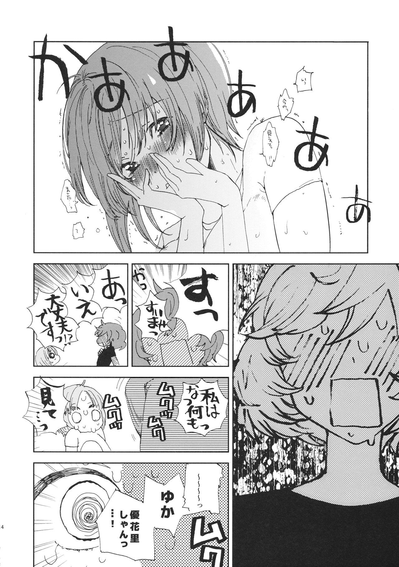 (C93) [Akunaki Hourou (Usimanu)] Miho-chan to Oshikko - mihochan pee (Girls und Panzer) 12
