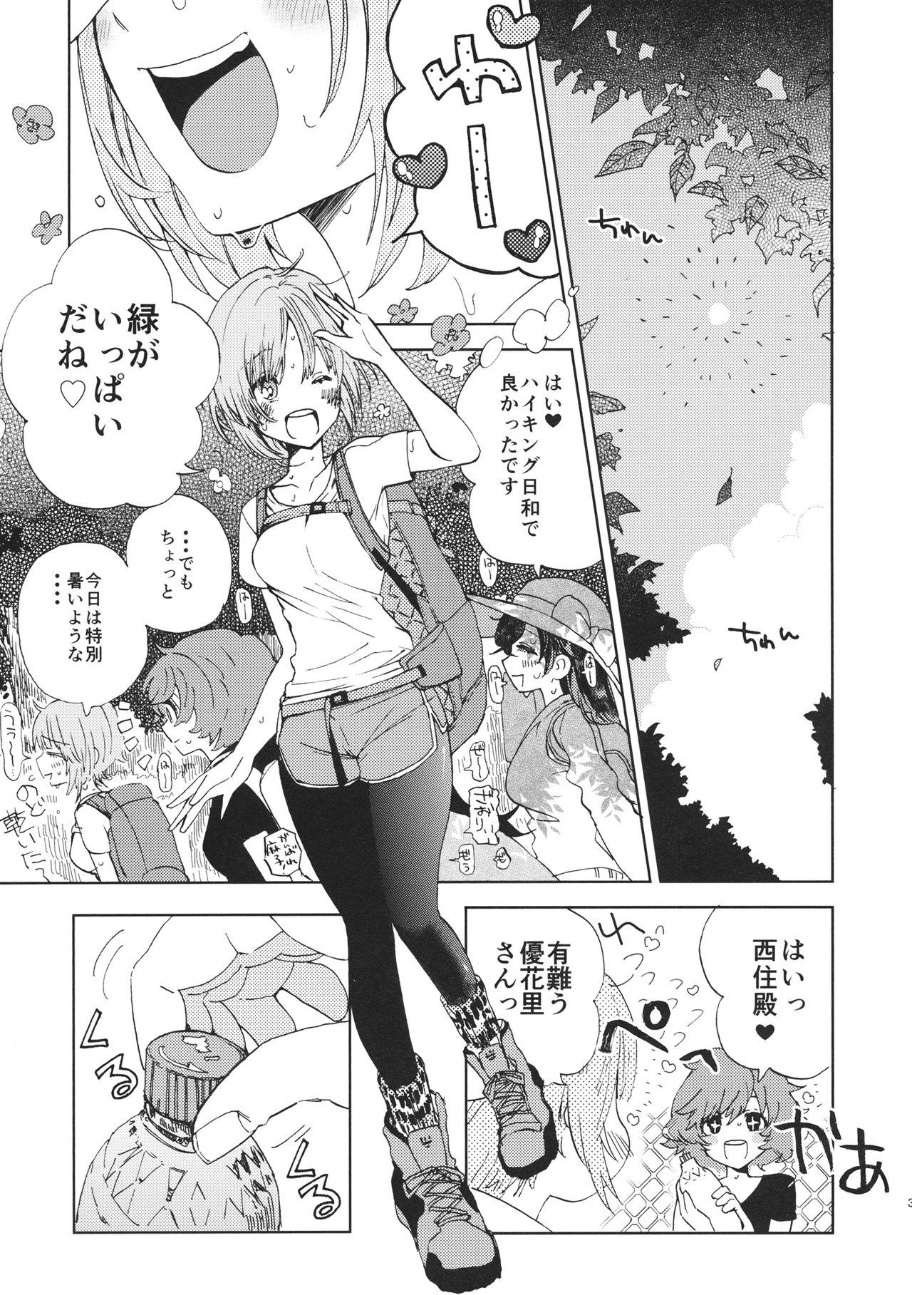 (C93) [Akunaki Hourou (Usimanu)] Miho-chan to Oshikko - mihochan pee (Girls und Panzer) 1
