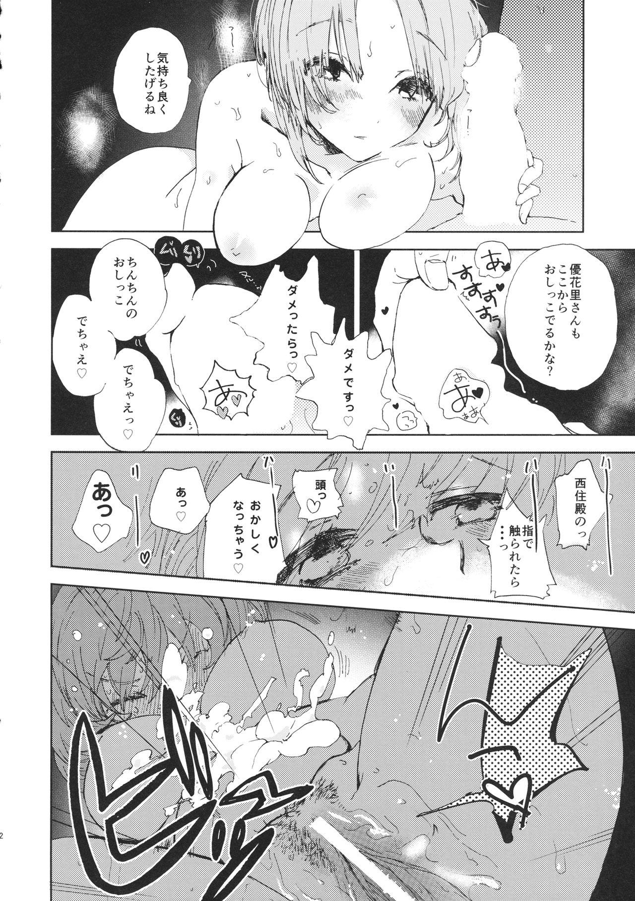 (C93) [Akunaki Hourou (Usimanu)] Miho-chan to Oshikko - mihochan pee (Girls und Panzer) 20