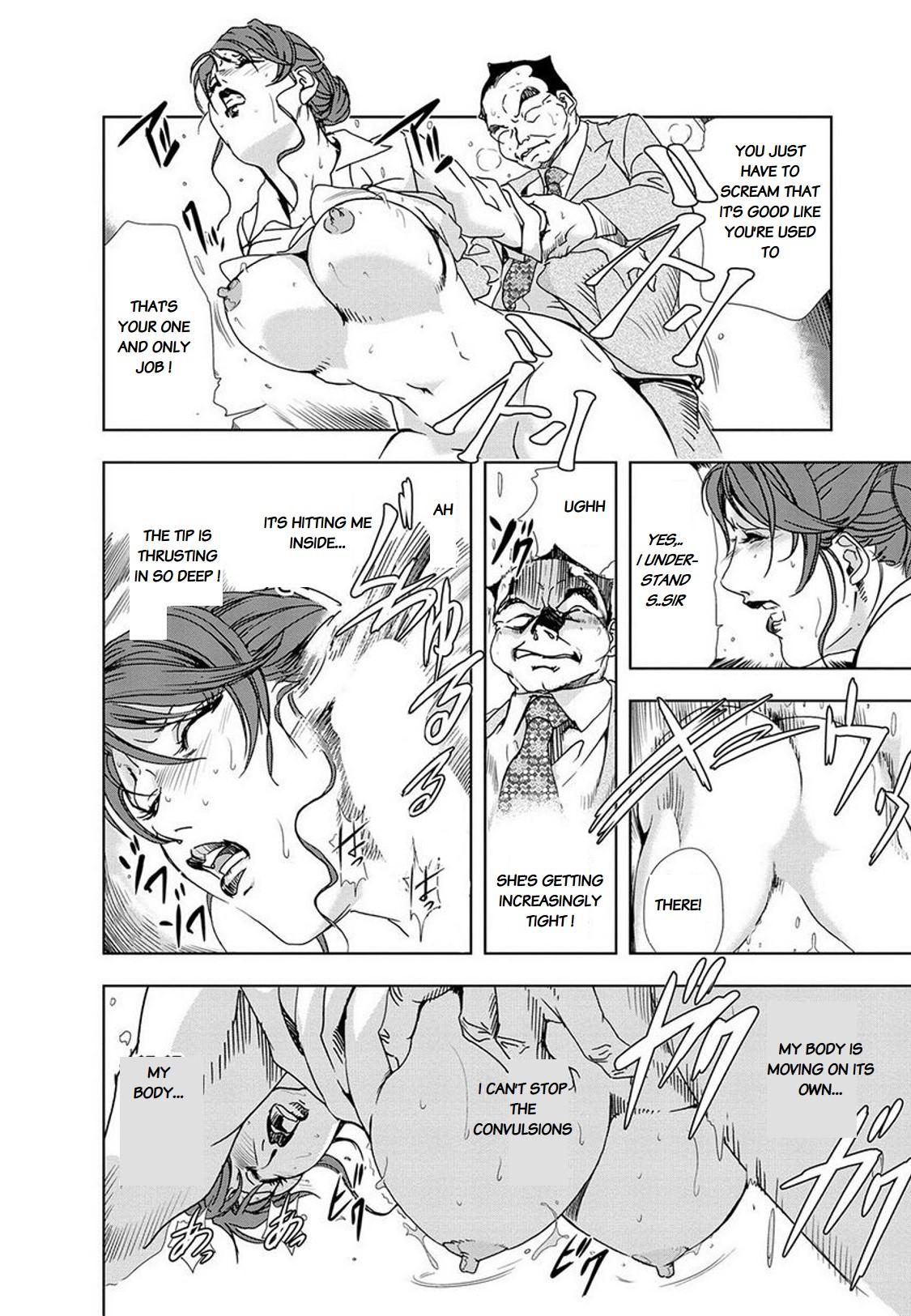 Teensex Nikuhisyo Yukiko III Ch. 16 Hotwife - Page 4