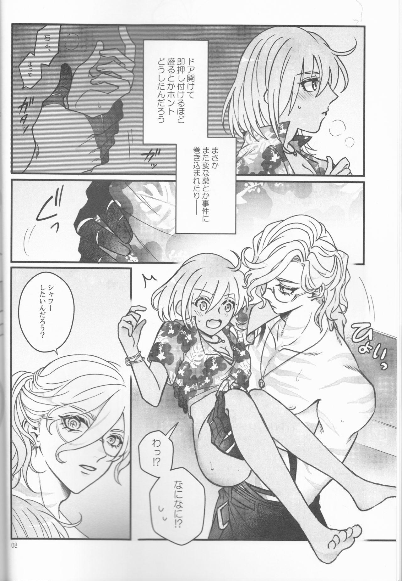 Spy Camera Espoir - Fate grand order Gay Shaved - Page 8
