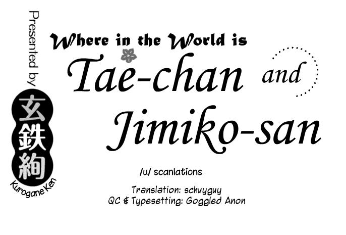 [Kurogane Kenn] Tae-chan to Jimiko-san | Tae-chan and Jimiko-san Ch. 6-13 [English] [/u/ Scanlations] [Digital] 57