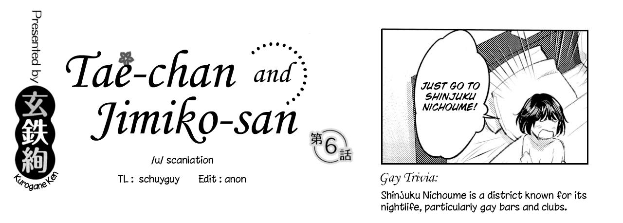Hidden Cam [Kurogane Kenn] Tae-chan to Jimiko-san | Tae-chan and Jimiko-san Ch. 6-13 [English] [/u/ Scanlations] [Digital] Yanks Featured - Page 9