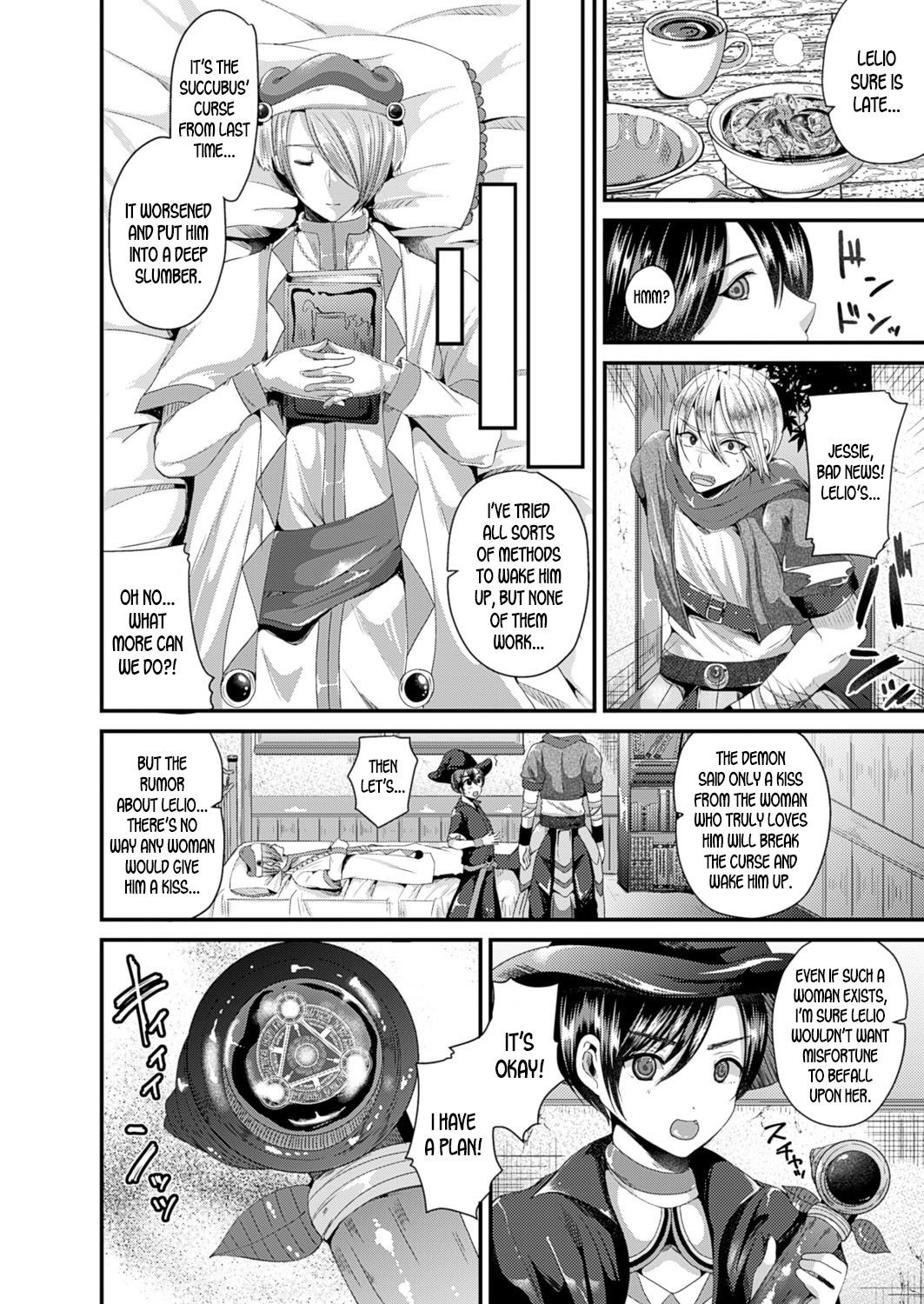Nyotaika Shite Kenja no Deshi ni Naru | Turn into a girl and become the sage's apprentice 1