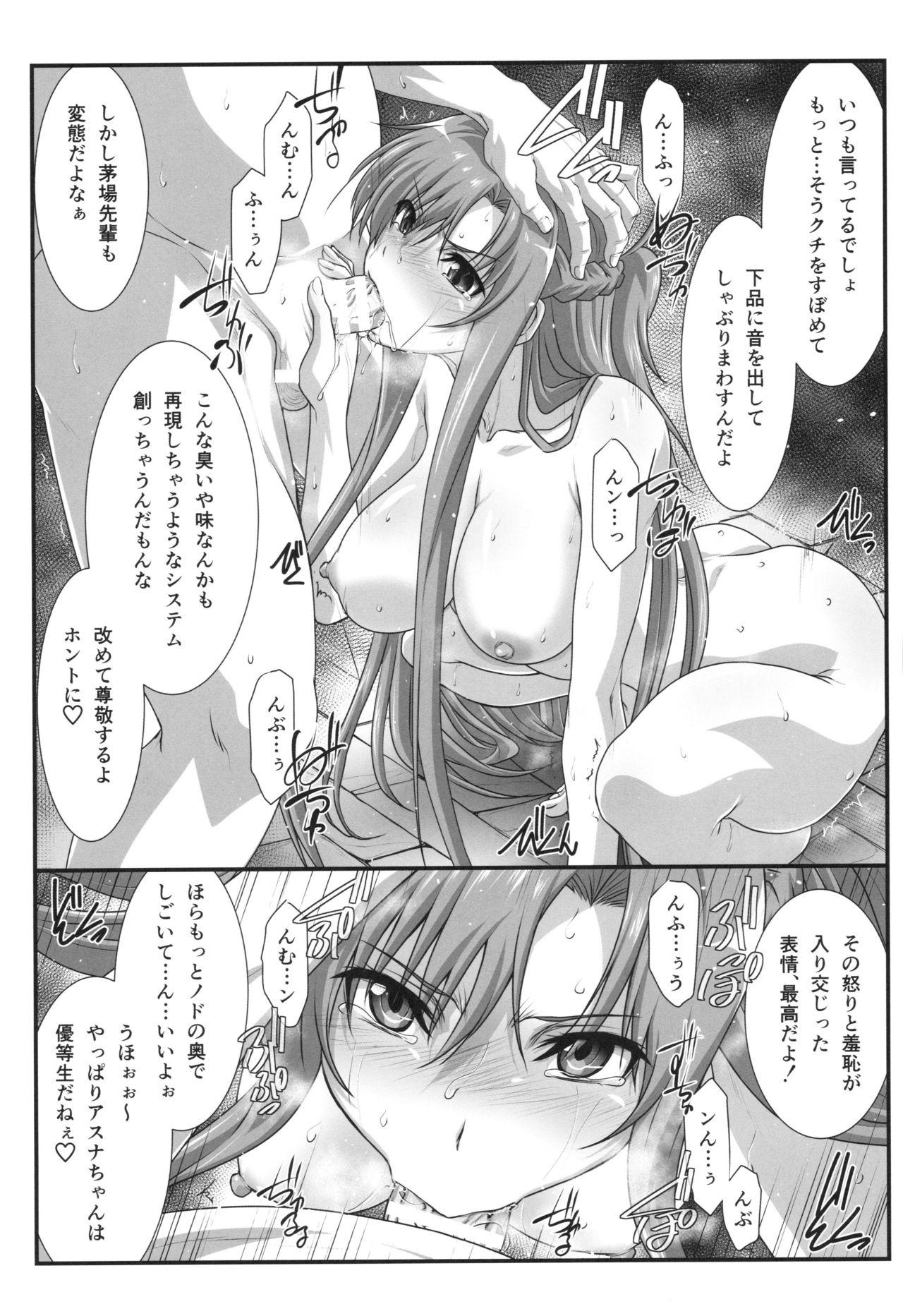 Stripping Astral Bout Ver. 41 - Sword art online Cfnm - Page 6