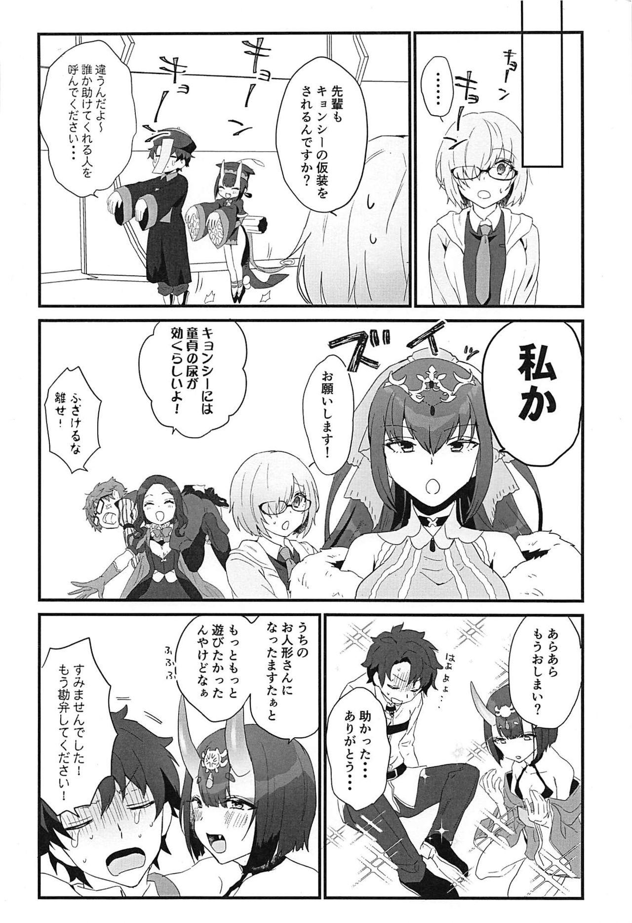 Euro ikitashitaini●sareruhanashi - Fate grand order Anus - Page 19